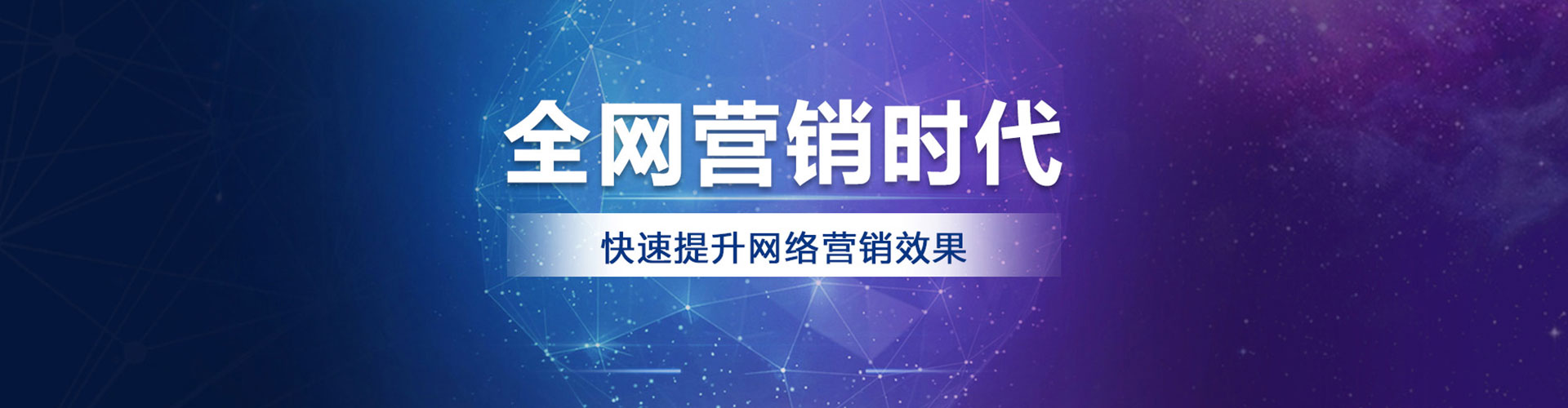 鹰潭百度竞价推广