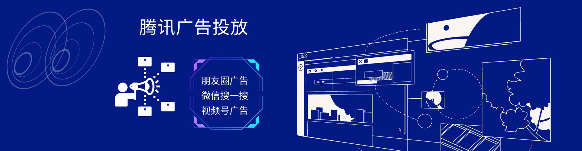 鹰潭网络推广开户